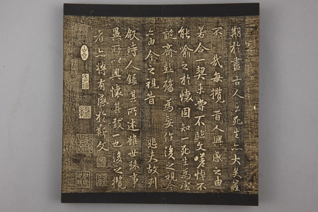 图片[4]-Preface to Lanting in Yugang Zhai Calligraphy by Ming Tuo-China Archive